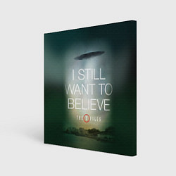 Холст квадратный I still want to believe, цвет: 3D-принт