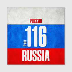Холст квадратный Russia: from 116, цвет: 3D-принт — фото 2