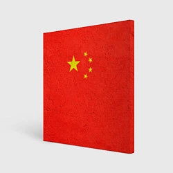 Холст квадратный Китай, цвет: 3D-принт