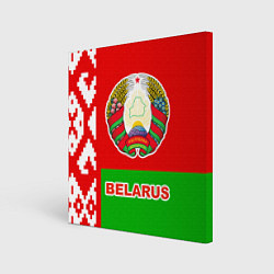 Холст квадратный Belarus Patriot, цвет: 3D-принт