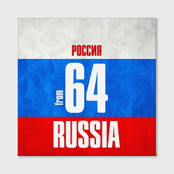 Холст квадратный Russia: from 64, цвет: 3D-принт — фото 2