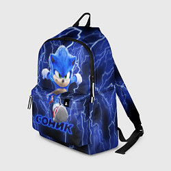 Рюкзак SONIC, цвет: 3D-принт
