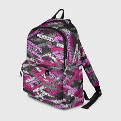 Рюкзак Розовый камуфляж ЯЖМАТЬ, цвет: 3D-принт