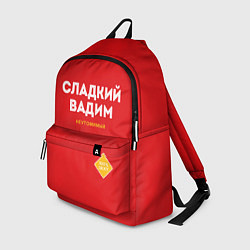 Рюкзак СЛАДКИЙ ВАДИМ, цвет: 3D-принт