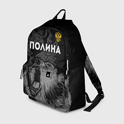 Рюкзак Полина Россия Медведь, цвет: 3D-принт