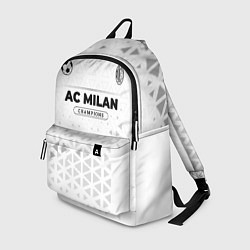 Рюкзак AC Milan Champions Униформа, цвет: 3D-принт