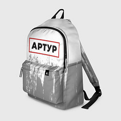 Рюкзак Артур - в красной рамке на светлом, цвет: 3D-принт