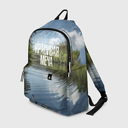 Рюкзак Сплав по Красивой Мече, цвет: 3D-принт