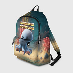 Рюкзак Blueberini Octopusini мем, цвет: 3D-принт