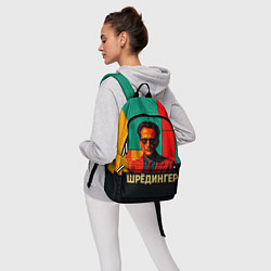 Рюкзак Шредингер поп-арт, цвет: 3D-принт — фото 2