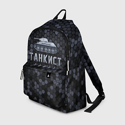 Рюкзак Танкист, цвет: 3D-принт
