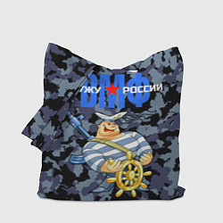 Сумка-шопер ВМФ - Служу России, цвет: 3D-принт