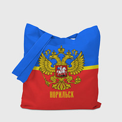 Сумка-шопер Норильск: Россия, цвет: 3D-принт