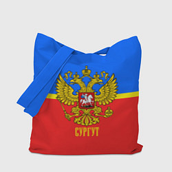 Сумка-шопер Сургут: Россия, цвет: 3D-принт