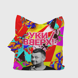 Сумка-шопер Руки Вверх, цвет: 3D-принт