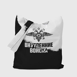 Сумка-шоппер Внутренние Войска