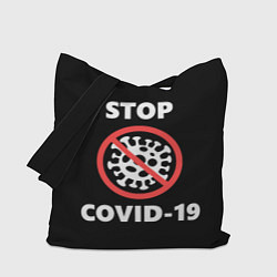 Сумка-шоппер STOP COVID-19