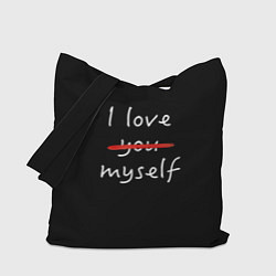 Сумка-шопер I Love myself, цвет: 3D-принт