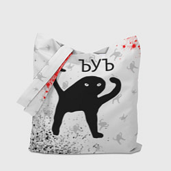 Сумка-шопер ЪУЪ СЪУКА, цвет: 3D-принт