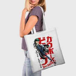 Сумка-шопер Ковбой Бибоп - Спайк Шпигель, космический ковбой, цвет: 3D-принт — фото 2