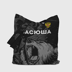 Сумка-шопер Васюша Россия Медведь, цвет: 3D-принт