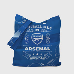 Сумка-шопер Arsenal FC 1, цвет: 3D-принт
