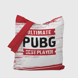 Сумка-шопер PUBG: красные таблички Best Player и Ultimate, цвет: 3D-принт