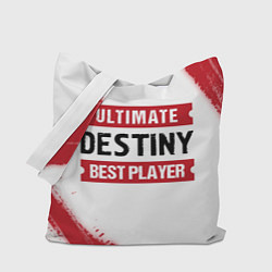 Сумка-шопер Destiny: Best Player Ultimate, цвет: 3D-принт