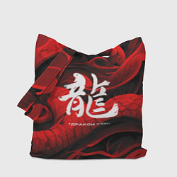 Сумка-шоппер Дракон - китайский иероглиф