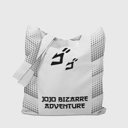 Сумка-шопер JoJo Bizarre Adventure японский шрифт - символ, на, цвет: 3D-принт
