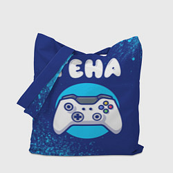 Сумка-шопер Гена геймер, цвет: 3D-принт