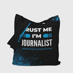 Сумка-шопер Trust me Im journalist dark, цвет: 3D-принт