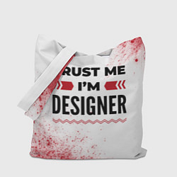 Сумка-шопер Trust me Im designer white, цвет: 3D-принт