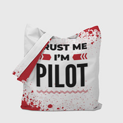 Сумка-шопер Trust me Im pilot white, цвет: 3D-принт