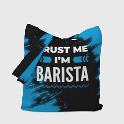 Сумка-шопер Trust me Im barista dark, цвет: 3D-принт