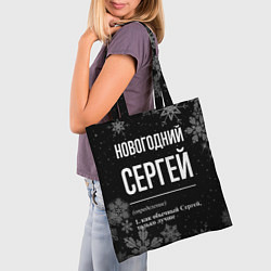 Сумка-шопер Новогодний Сергей на темном фоне, цвет: 3D-принт — фото 2