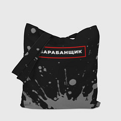 Сумка-шопер Барабанщик - в красной рамке на темном, цвет: 3D-принт