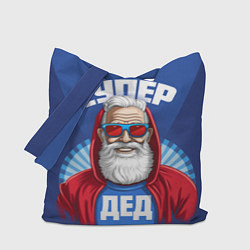 Сумка-шопер Супер дед самому лучшему дедушке, цвет: 3D-принт