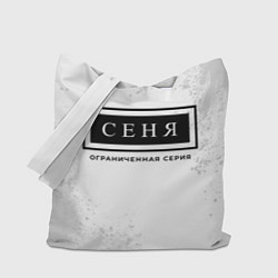 Сумка-шопер Сеня: ограниченная серия, цвет: 3D-принт