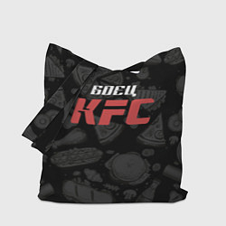 Сумка-шопер Боец KFC на фоне бургеров, цвет: 3D-принт