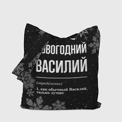 Сумка-шопер Новогодний Василий на темном фоне, цвет: 3D-принт