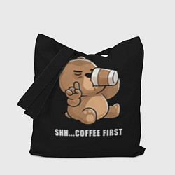 Сумка-шопер Coffee first, цвет: 3D-принт