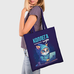 Сумка-шопер Коллега года лучший, цвет: 3D-принт — фото 2