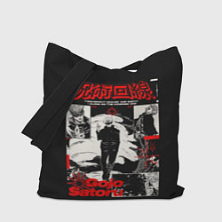 Сумка-шоппер Годжо во всей красе