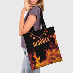 Сумка-шопер Ксюша - имя в огне, цвет: 3D-принт — фото 2