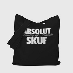 Сумка-шопер Skuf absolut, цвет: 3D-принт