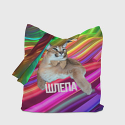 Сумка-шопер Мем кот Шлепа, цвет: 3D-принт