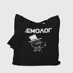 Сумка-шопер Мемолог профессия, цвет: 3D-принт