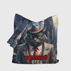 Сумка-шопер Черный крестный котец, цвет: 3D-принт