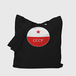 Сумка-шоппер USSR logo steel